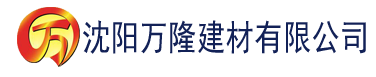 沈阳小鸟视频官网安装建材有限公司_沈阳轻质石膏厂家抹灰_沈阳石膏自流平生产厂家_沈阳砌筑砂浆厂家